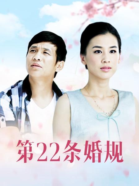 鱼丸崽崽－爱丽丝ZW后入[1V/368MB]